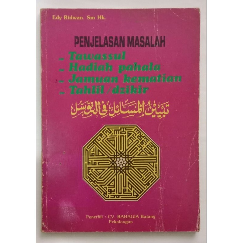 [ORI-Preloved] Penjelasan Masalah Tawasul, Hadiah, dan Tahlil - Edy Ridwan