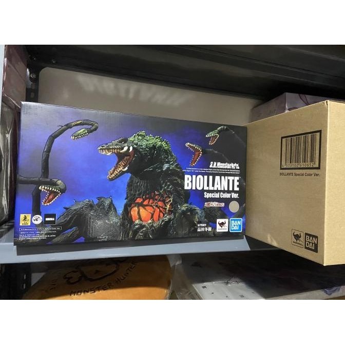 S.H.Monsterarts Biollante Special Color Edition - Godzilla