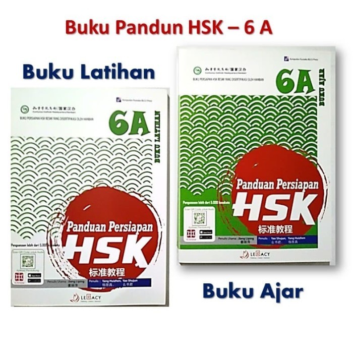 

PANDUAN PERSIAPAN HSK 6