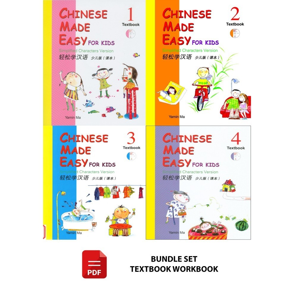 

MANDARIN CHINESE MADE EASY FOR KIDS 1ST TEXTBOOK WORKBOOK 1 2 3 4