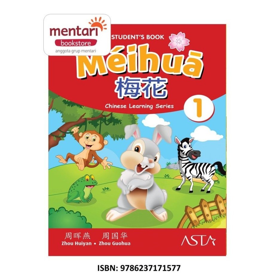 

MEIHUA CHINESE LEARNING STUDENTS BOOK ENG MANDARIN VER