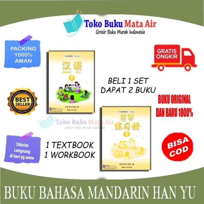 

BEST SELLER PAKET BUKU BAHASA MANDARIN HAN YU KELAS 1 2 3 4 5 6 SD