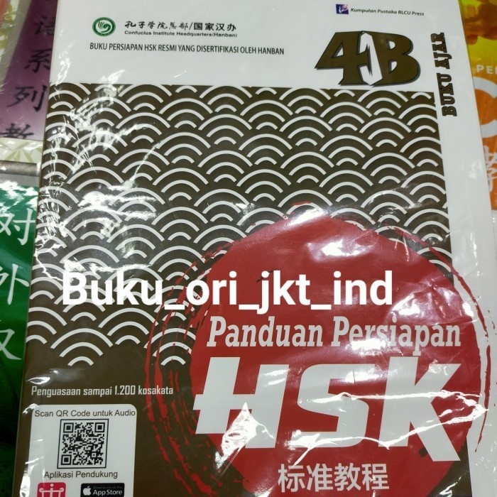 

BUKU HSK 4 / HSK / BUKU PANDUAN /.BUKU MANDARIN /