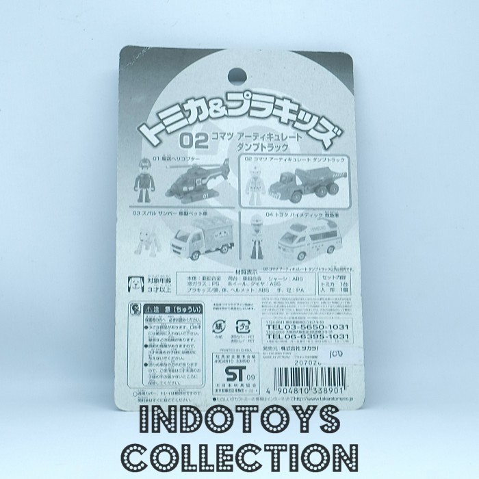 HOT SALE TOMICA ~ KOMATSU ARTICULATED DUMP TRUCK WITH PLAKIDS TERLARIS