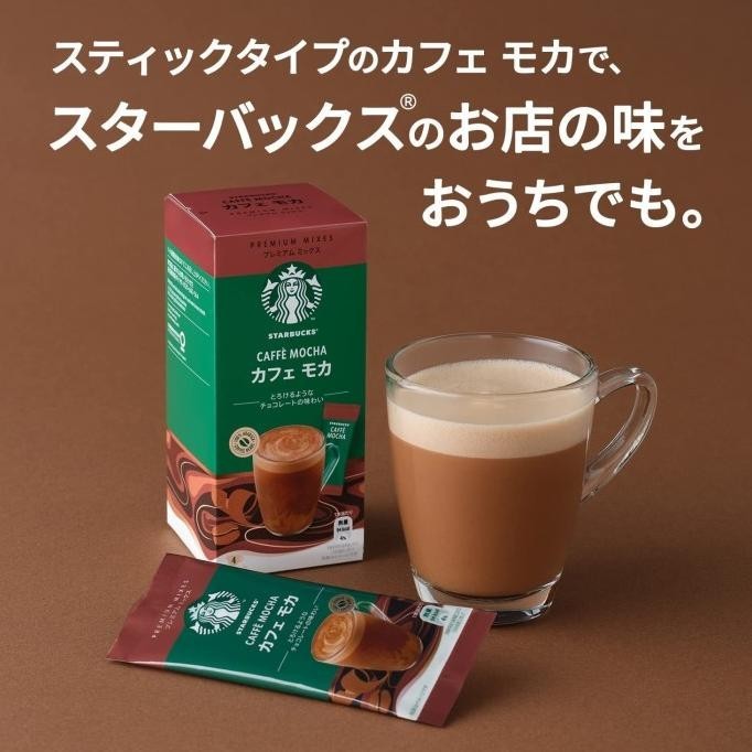 

Starbucks Premium Mixes Caffe Mocha Japan 4 x 22 Gram