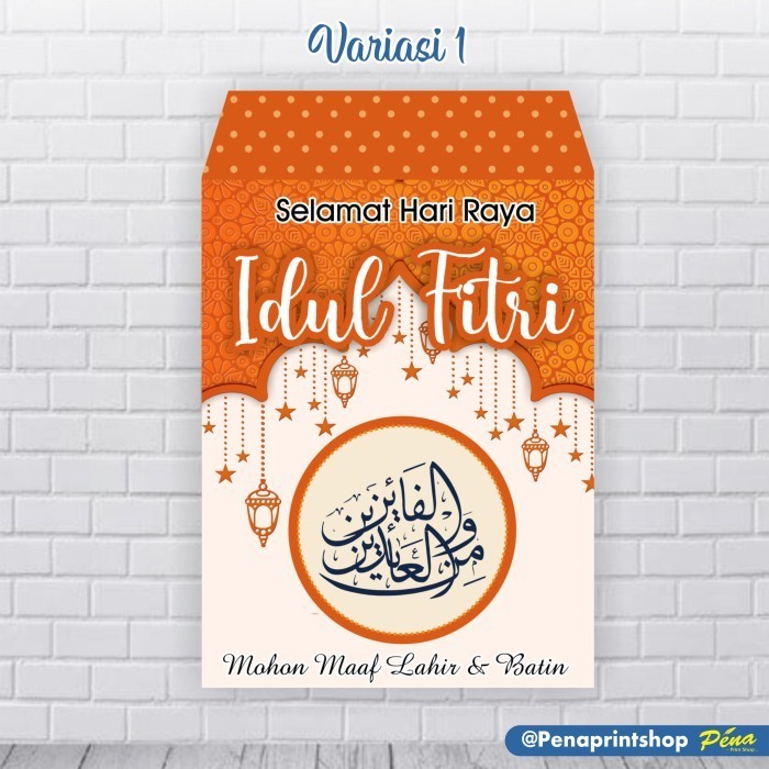

Amplop Lebaran Unik / Amplop Lebaran Idul Fitri
