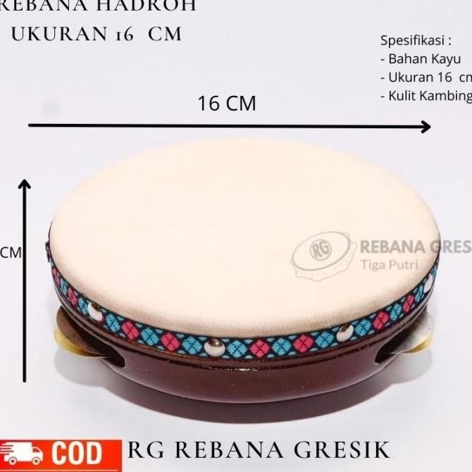 TERLARIS REBANA ANAK UK 16 CM GENDANG MARAWIS KENDANG ANAK KECIL | PETERSTOREZ