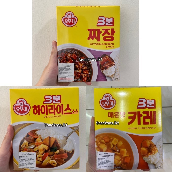 

Ottogi Retort Curry Paste / Jjajang Sauce / Hash Sauce Instan 200Gr