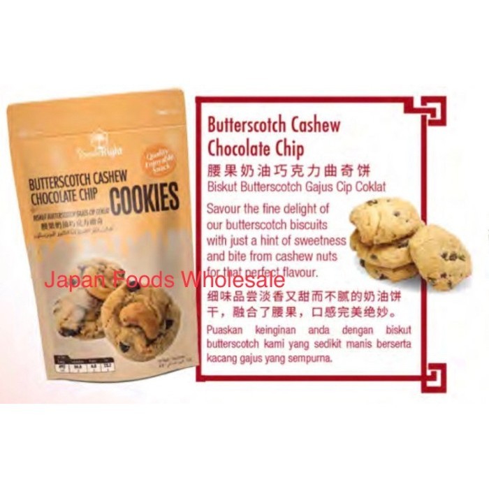 

Snackright Butterscotch Cashew Chocolate Chip Cookies / Biskuit Impor