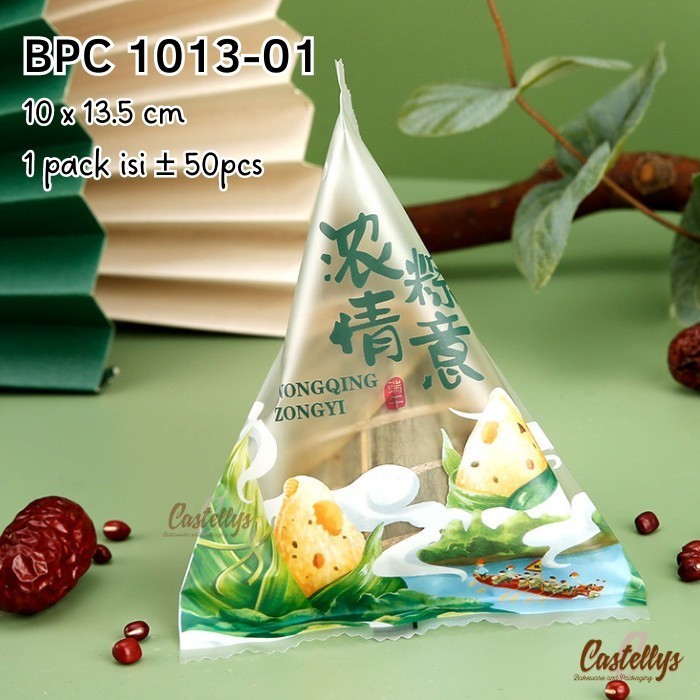 

] Plastik Seal Packaging Bakcang BPC 1013-01 Bacang Zongzi Dragon Boat