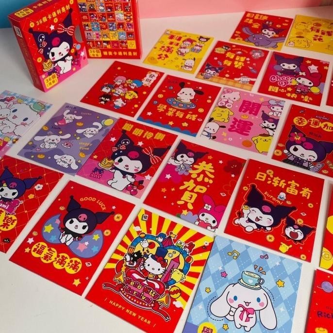 

Promo Akhir Tahun Cute Character Angpao With Box Isi 36 Pcs Hongpao Dragon Lucu Murah Murah