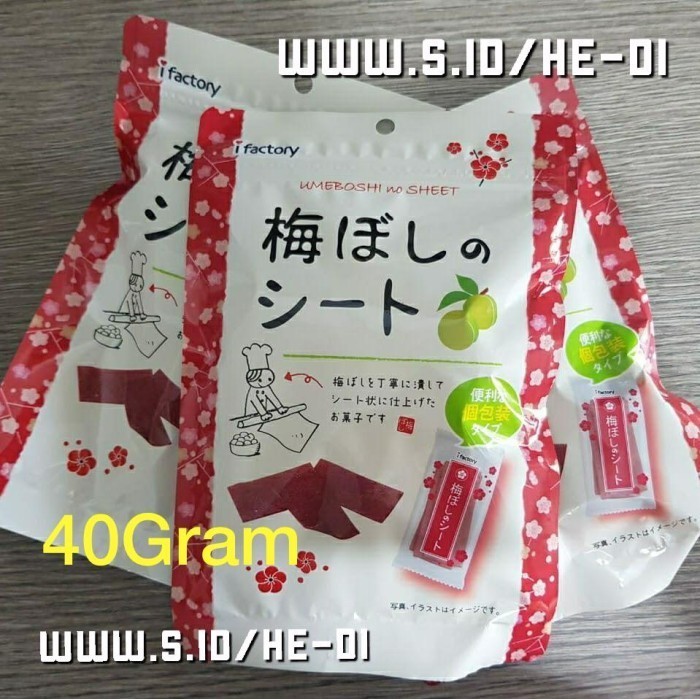 

UMEBOSHI NO SHEET MANISAN PLUM