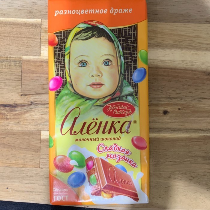 

Alenka Milk Chocolate / Coklat bar Rusia brand Alenka (Classic Gift)