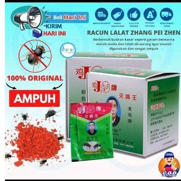 RACUN LALAT TABUR ZHANG PEI ZHEN 1BOX