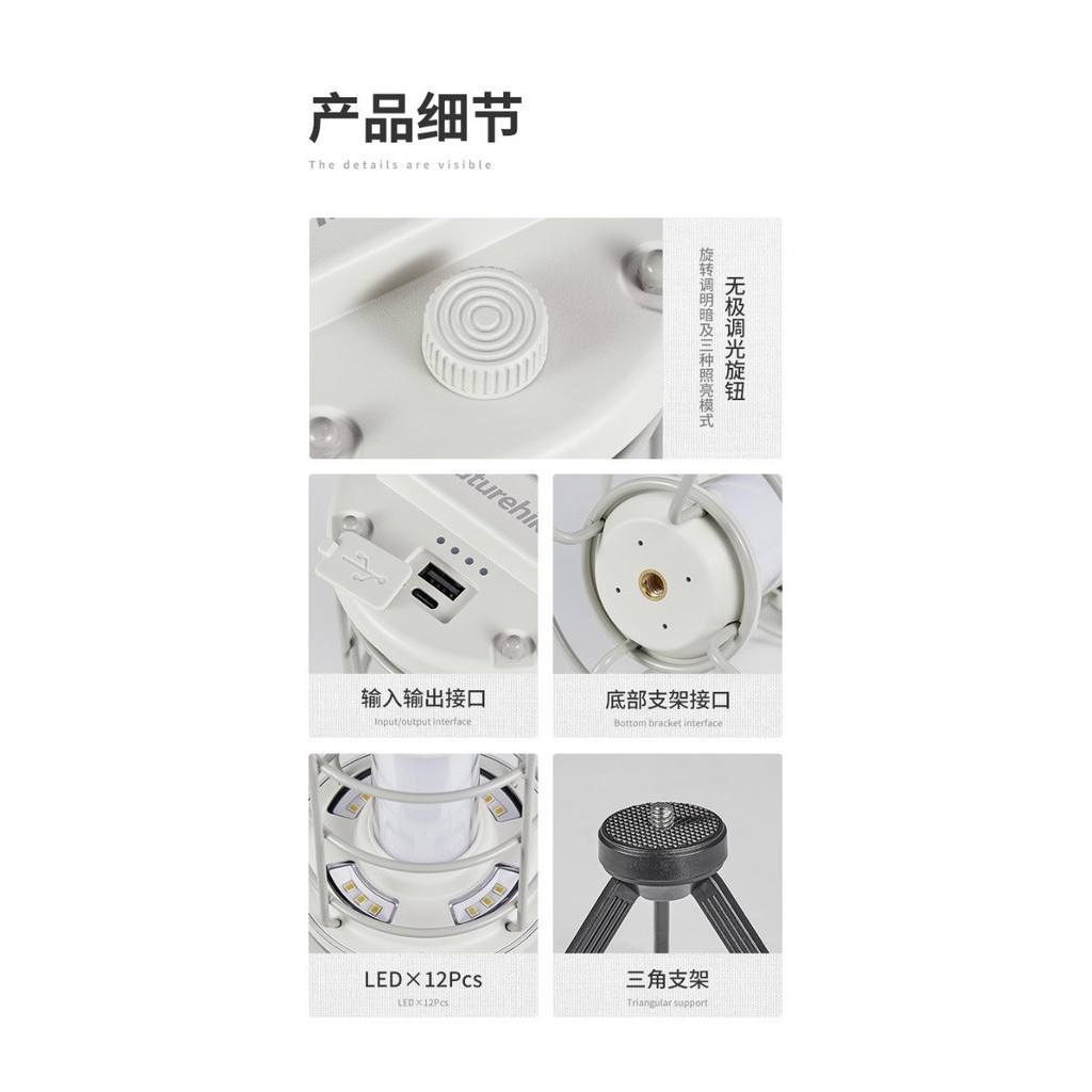 LAMPU / LENTERA LED GANTUNG TENDA CAMPING NATUREHIKE CNH22DQ008