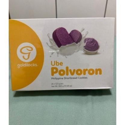 

{cookies} Polvoron asli Goldilocks Cashew Ube Pinipig Cookies n Cream Peanut Filipina Halal isi 24 x 12g berat 300g TERLARIS