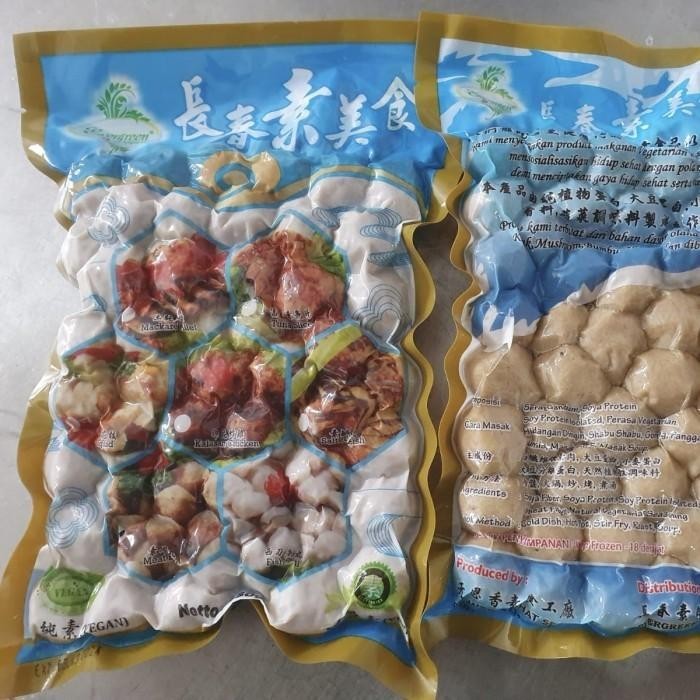 

Meat Ball Vegan 450Gr 007