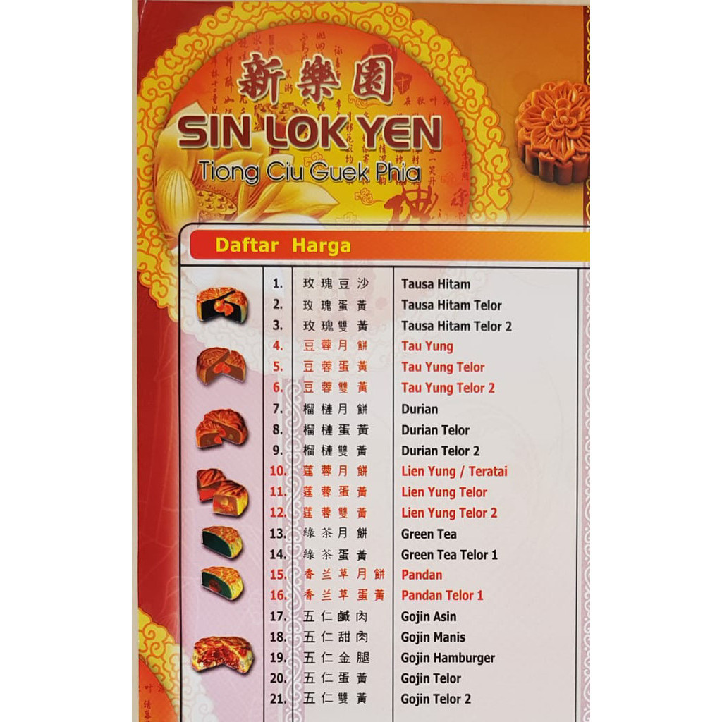 KUE BULAN SIN LOK YEN TIONG CIU GUEK PHIA NON VEGETARIAN