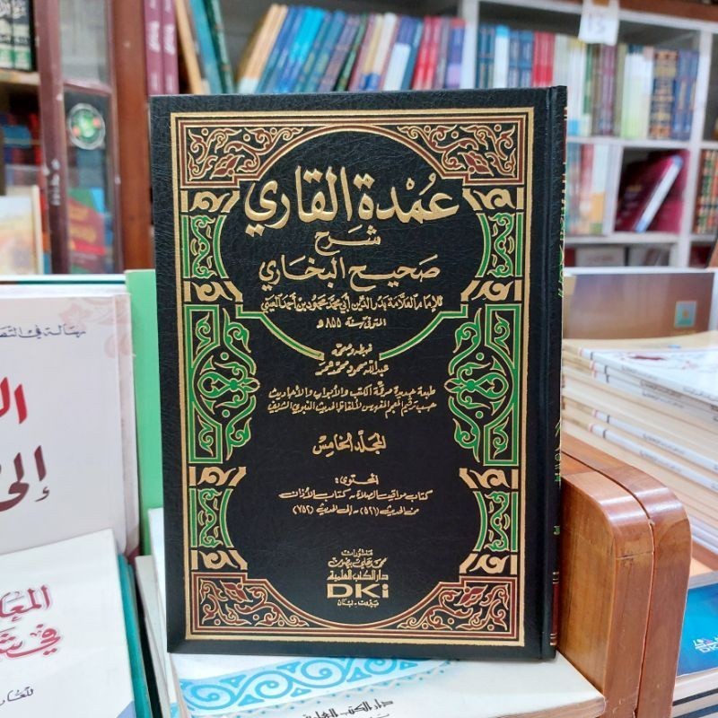 KITAB BUKU KITAB UMDATUL QARI [ QORI ] - SYARAH SOHIH [ SOHIHUL ] BUKHORI [ BUKHARI BUHORI ] - 25 JI