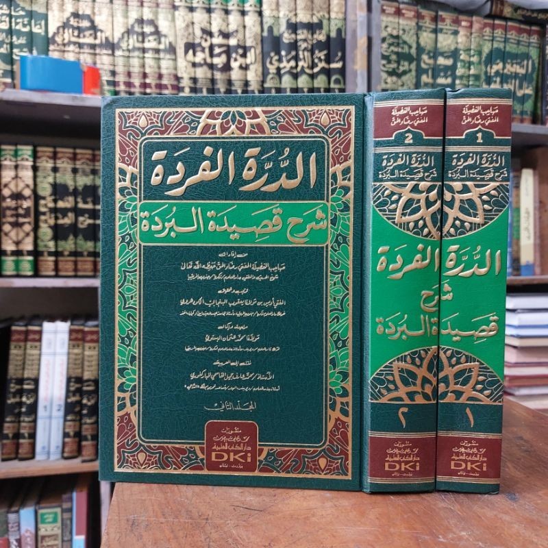 Kitab Adduratul Furdah / Furada Syarah Qasidah Burdah / Burda 2 Jilid DKI Beirut
