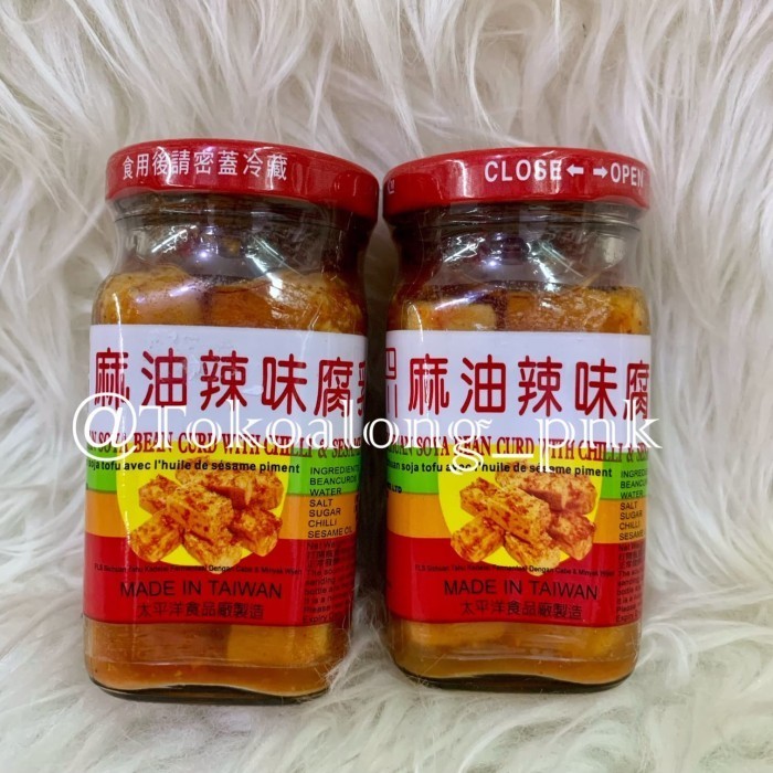 

yang dicari] HUJU / RED SOYA BEAN CURD
