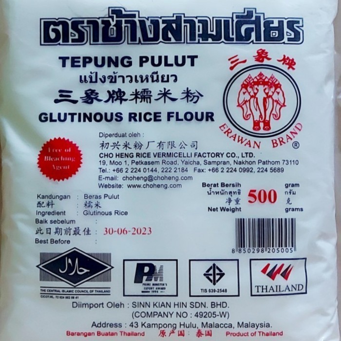 

Glutinous Rice Flour / Tepung Pulut Thailand / Tepung Ketan 500Gr