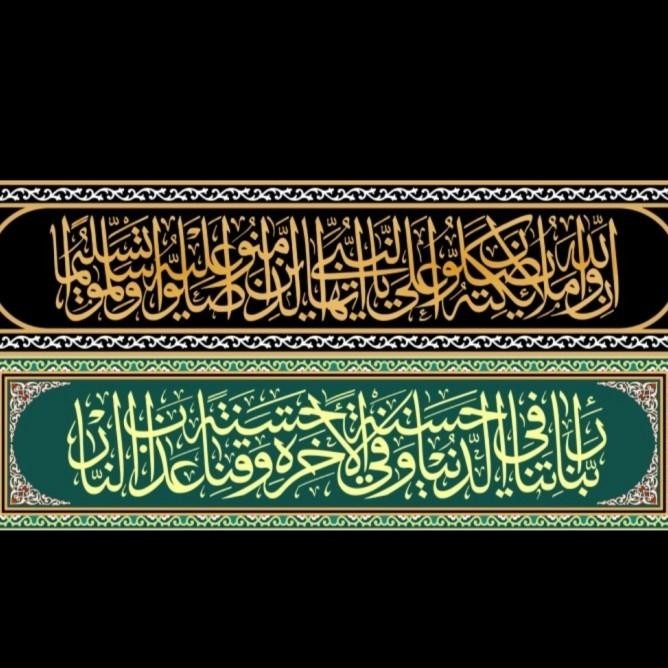 

Wallpaper Kaligrafi Tekstur Kulit Jeruk |Murah