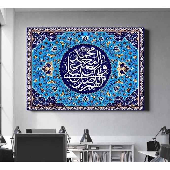 

Lukisan Kaligrafi Arabic Calligraphy Art Metal Aluminium_Islamic |Murah