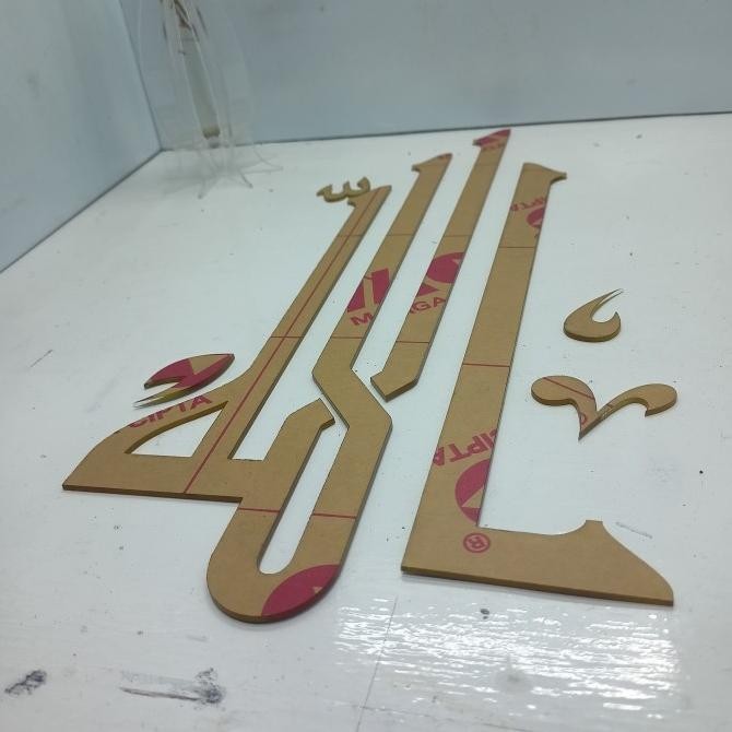 

Kaligrafi Lafadz Allah Swt/ Akrilik |Murah