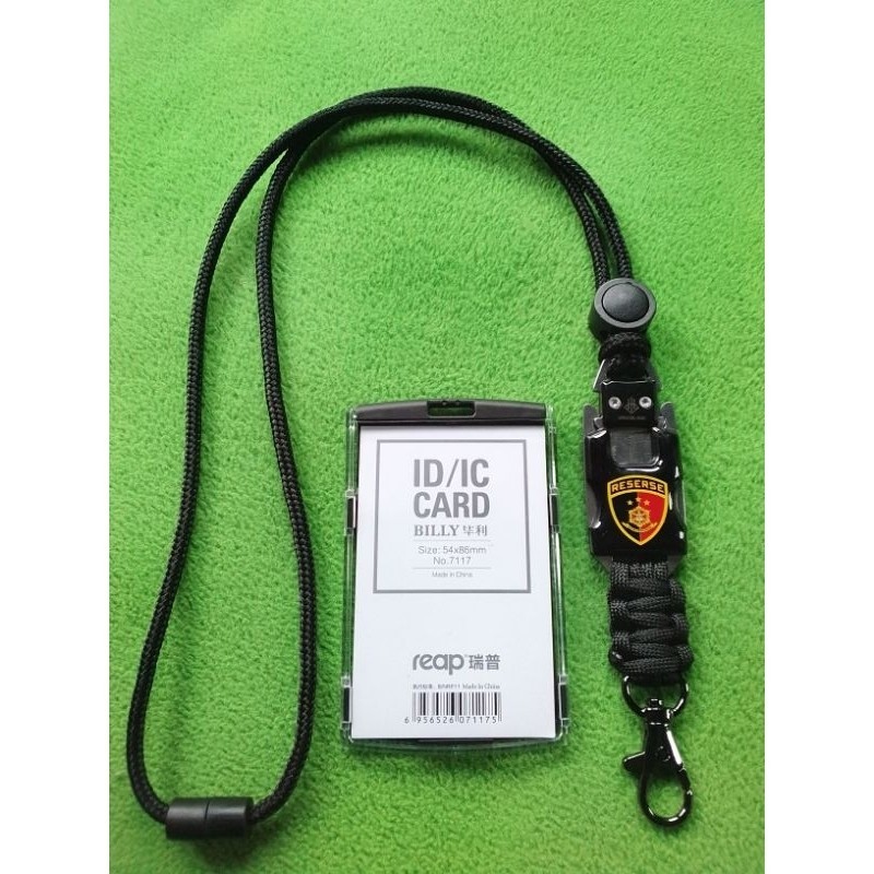 

Lanyard Id Card Logo Reserse