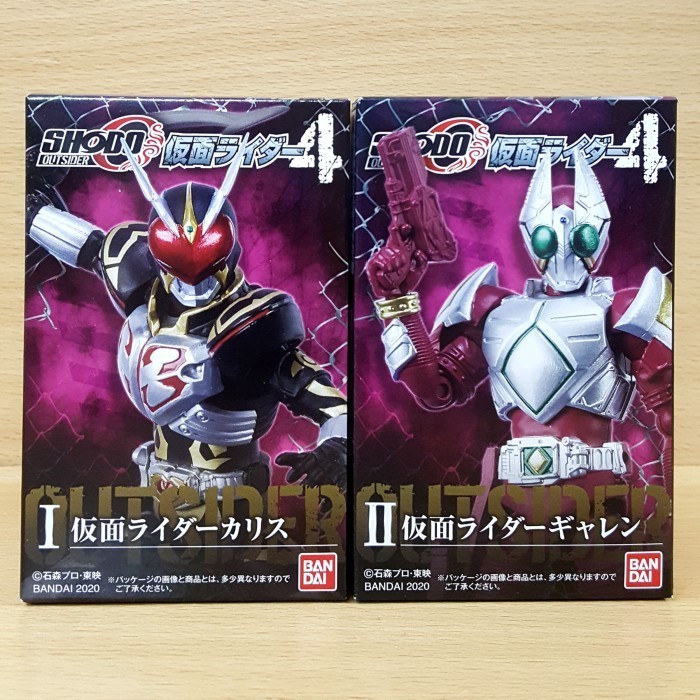 SHODO-O Outsider Kamen Rider 4 [Blade] Masked Rider Chalice & Garren