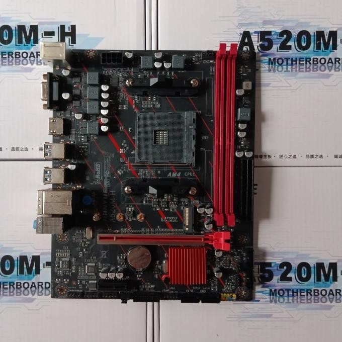 MOTHERBOARD A520 A520M