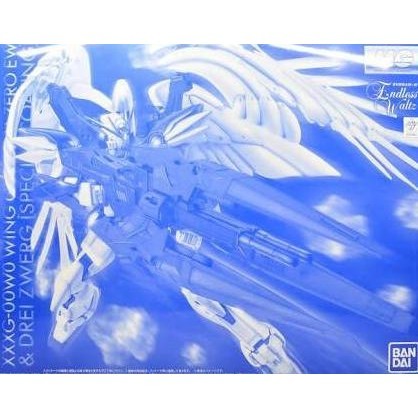 MG Wing Zero & Drei Zwerg Special Coating / Wing Zero Special Coating