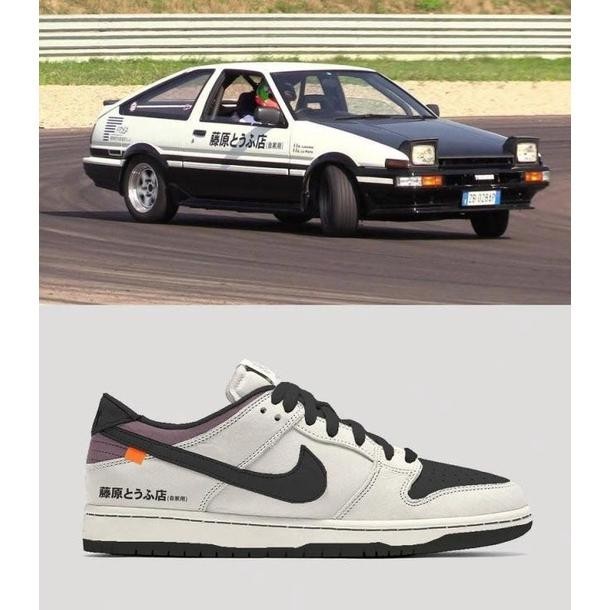 "Dapatkan gaya kelas dunia dengan harga hemat." N$ke SB Dunk Low "AE86" Concept fujiwara tofu shop T