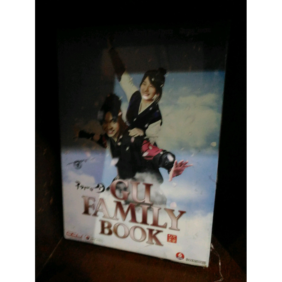 Gu Family Book BEKAS