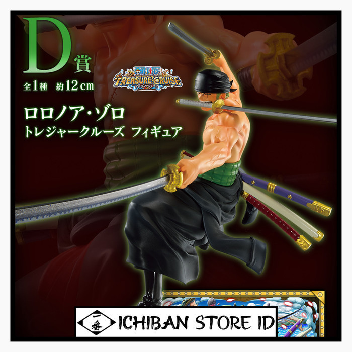 Figure Ichiban Kuji One Piece Haou no Chou D Prize Roronoa Zoro