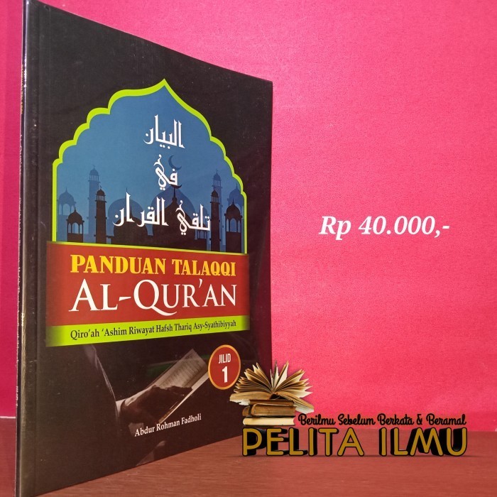 

Buku Panduan Talaqqi Al-Qur'an Qiro'ah 'Ashim Riwayat Hafsh Jilid 1