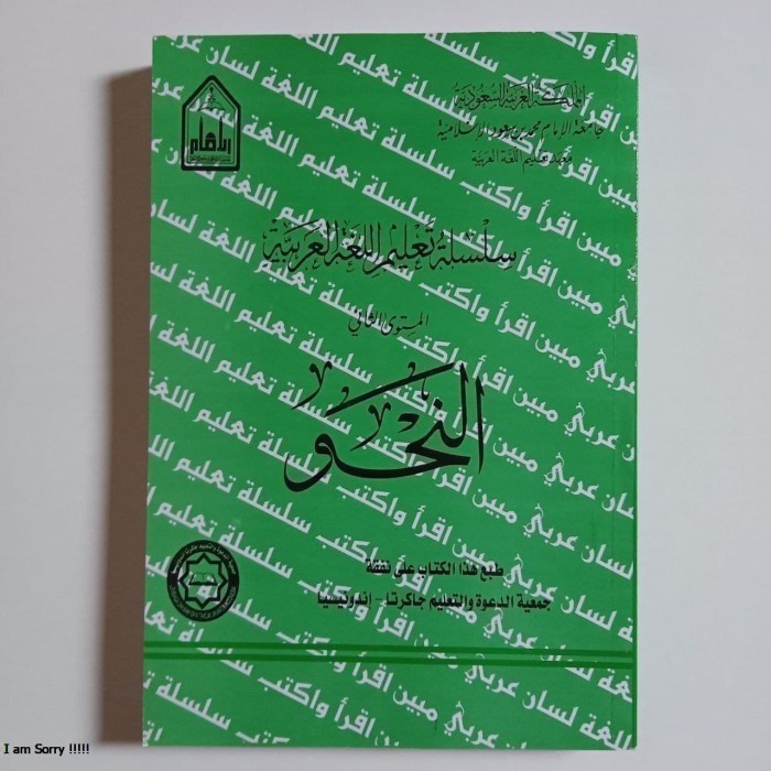 

Silsilah Ta'lim Nahwu mustawa 2