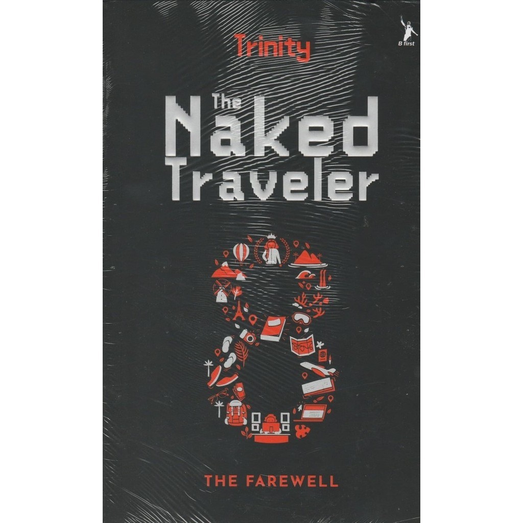 

The Naked Traveler 8