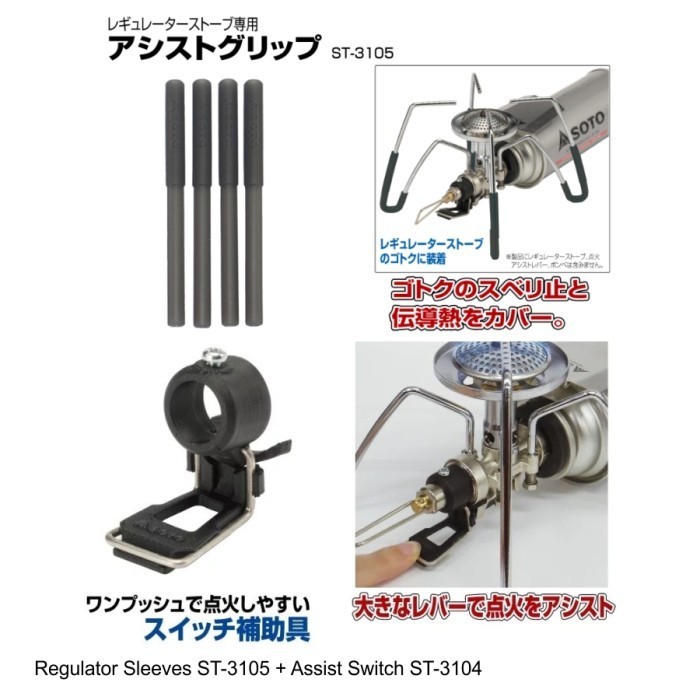 Soto Regulator Stove Black Edition (St-310Mt)