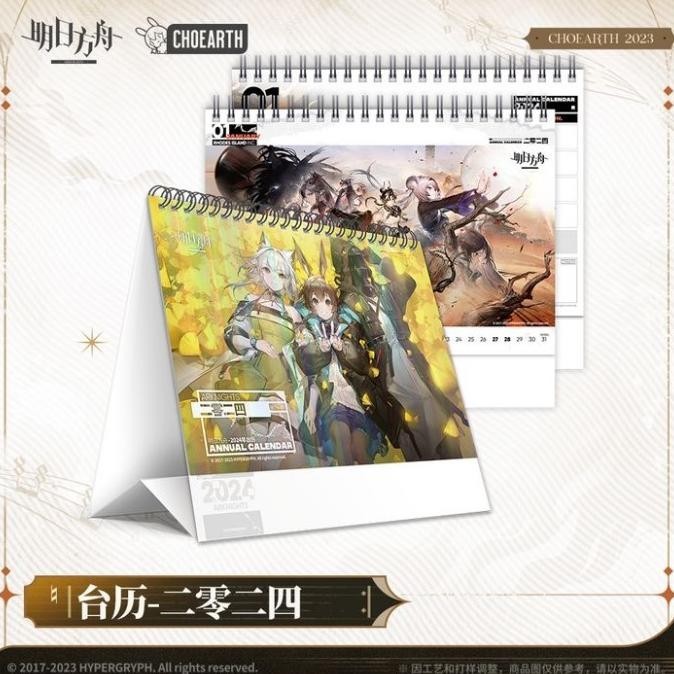 

(FIGU) ARKNIGHTS OFFICIAL 2024 DESK CALENDAR EDITION