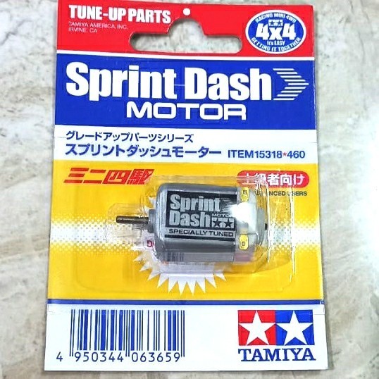 Tamiya Dinamo Sprint Dash Motor