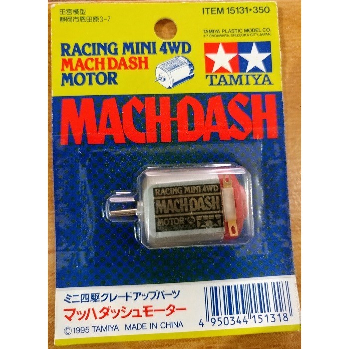 Tamiya Mach Dash (15131)