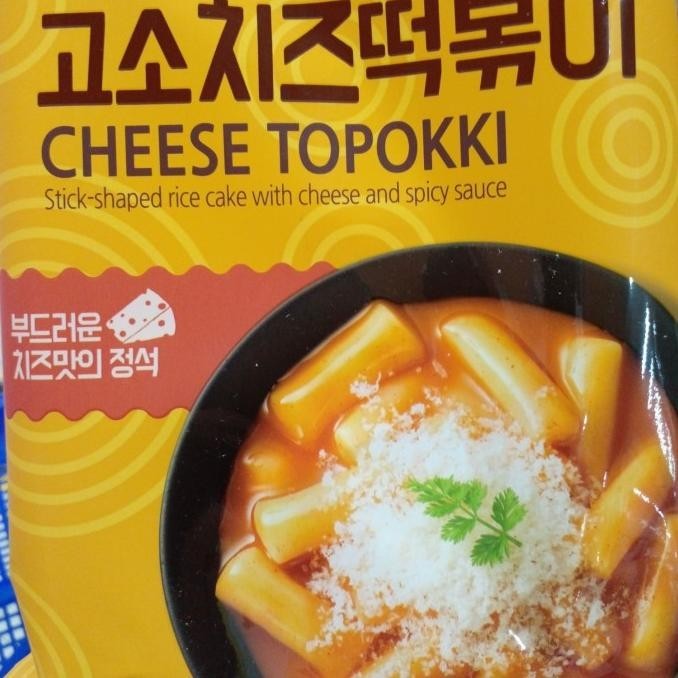 

chesee toppoki stick rice cake with chesee and spicy sauce TRM