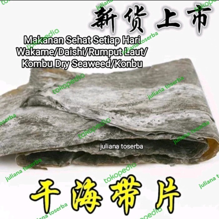 

Kelp Dashima Konbu Rumput Laut Kering Kaldu Korea Dry Seaweed 1 Kg