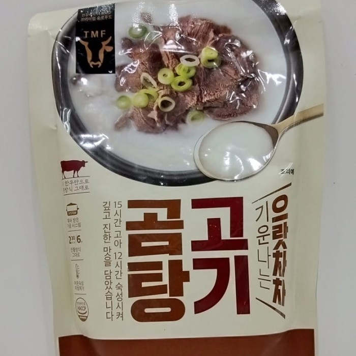 

Beef Bon Soup/Kaldu Tulang Sapi 600gr