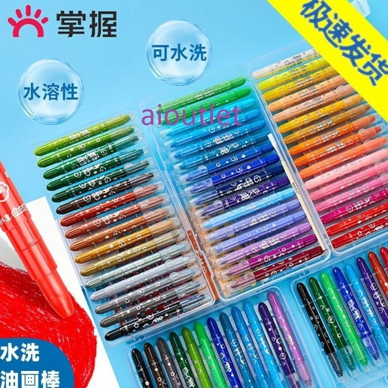 

TERMURAH Silky Crayon Grasp 12 / 23 / 36 / 48 Warna Besar / Sedang / Kecil Crayon Licin Watercolor SD83