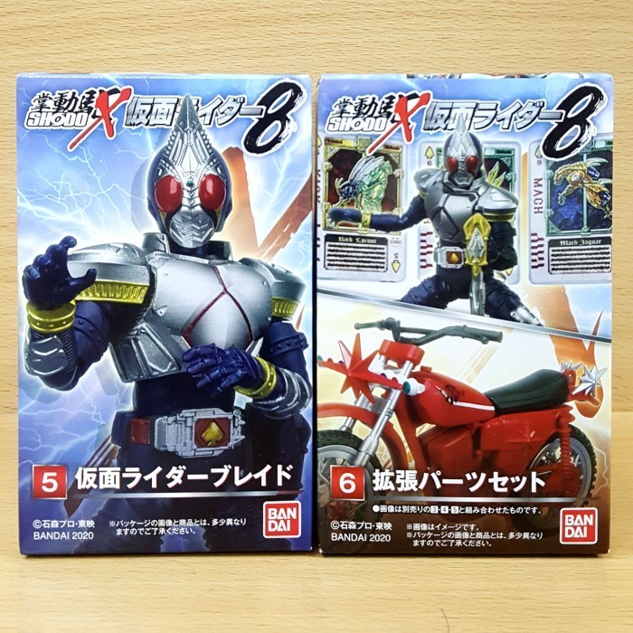 Shodo-X Kamen Rider 8 [2/Set] Kamen Rider Blade With Effect Card