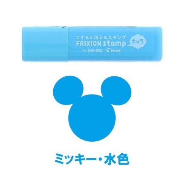 

Terlaris Pilot FriXion Erasable Stamp Disney Mickey Minnie Limited Edition SALE