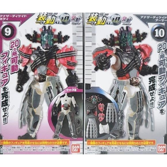 Bandai So-Do Kamen Rider Zero-One AI 10 Another Decade Action Figure